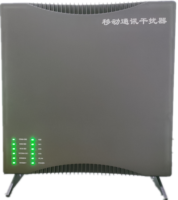  红花岗信令级放装型数字移动通信干扰器