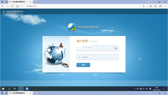  红花岗无线通信对讲调度网管系统
