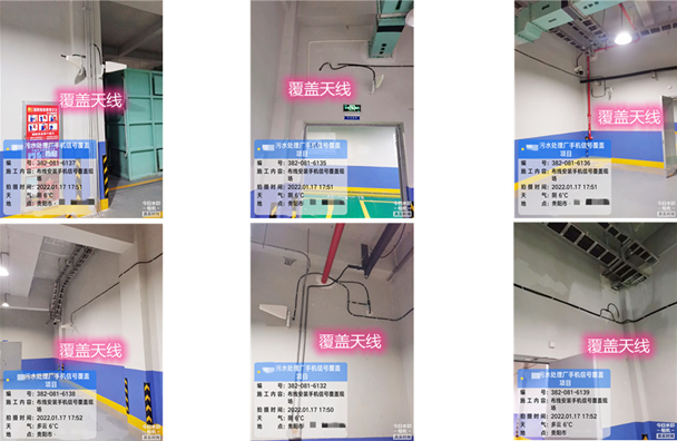  红花岗污水处理净水厂地下箱体覆盖案例